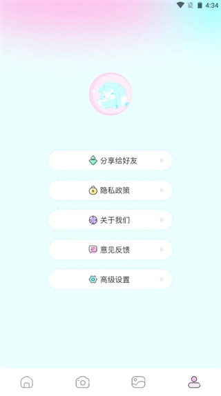漫画岛手机版截图3