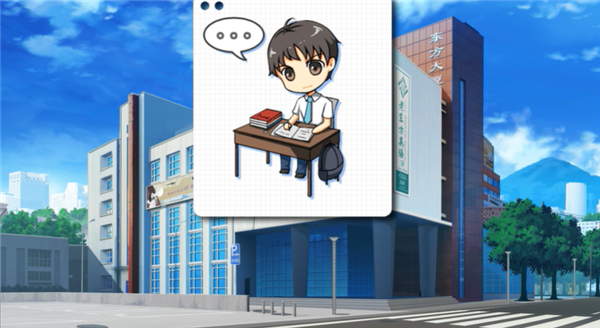 高考恋爱100天手机版