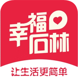 幸福石林手机版