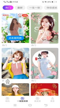 云戈相机截图0