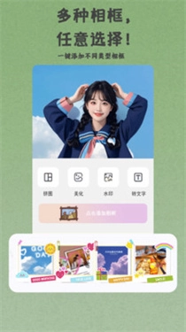 芝士相机截图1