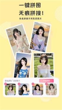 芝士相机截图2
