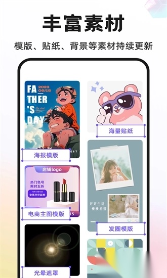 knockout智能抠图p图截图1