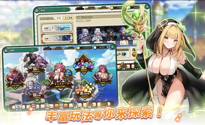 双穹幻想Burst截图0