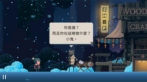 夏日追逐者