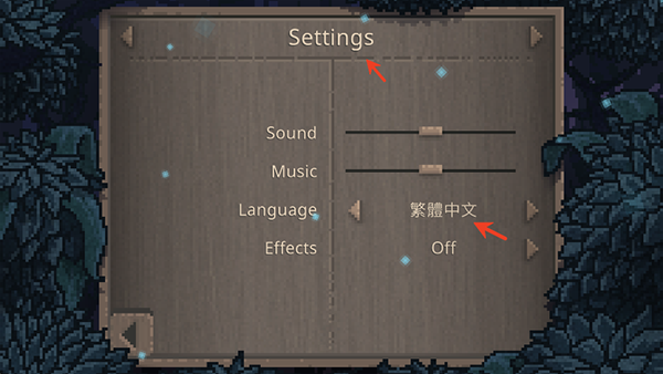 夏日追逐者