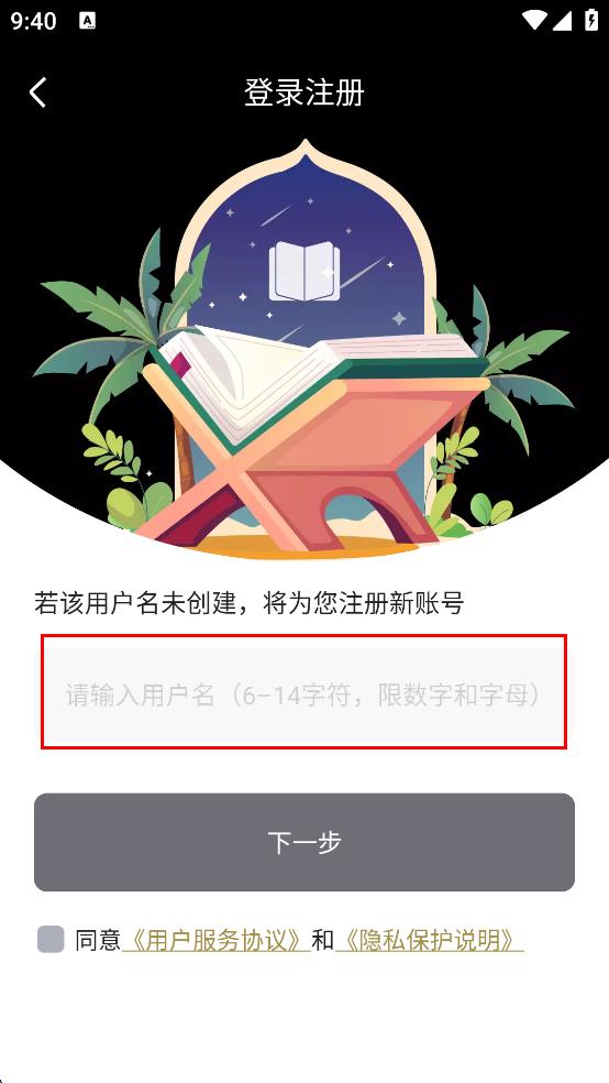 海棠搜书