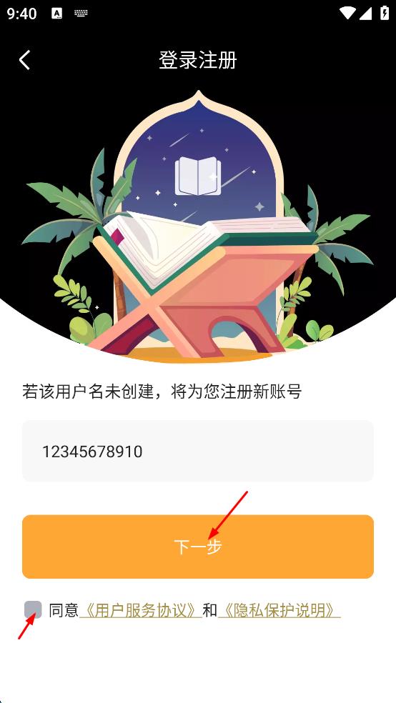 海棠搜书