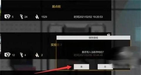 伊德海拉之影安卓汉化版