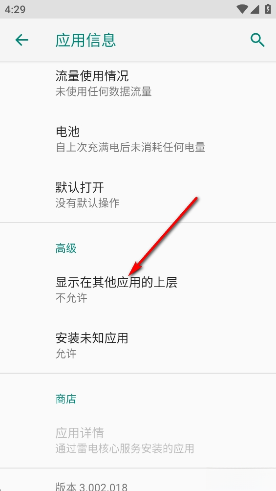 三星字典