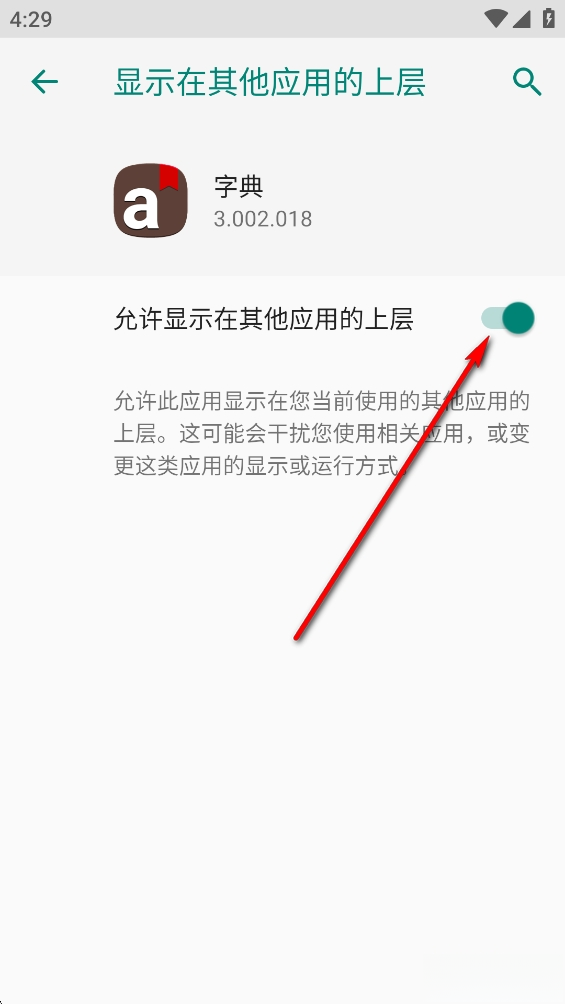 三星字典