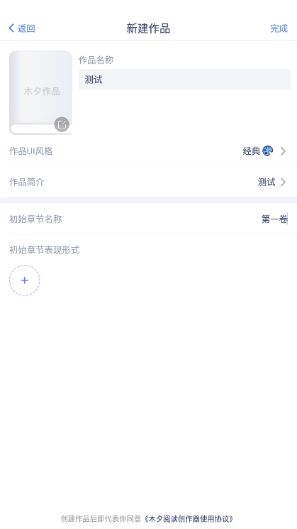 木夕阅读