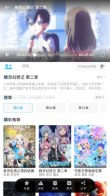 Lanerc截图1