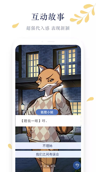 木夕阅读截图2