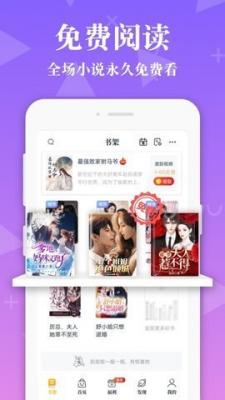 海棠搜书截图0