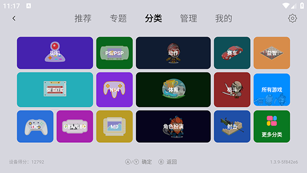 小鸡模拟器tv版截图0