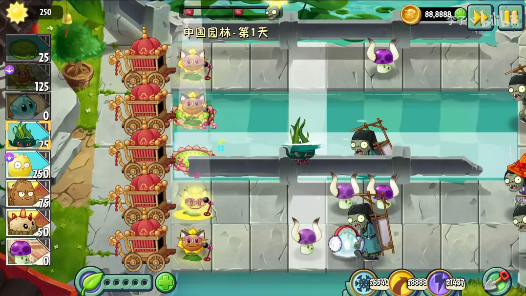 植物大战僵尸2内置功能菜单截图2
