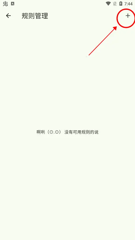 Kazumi开源版