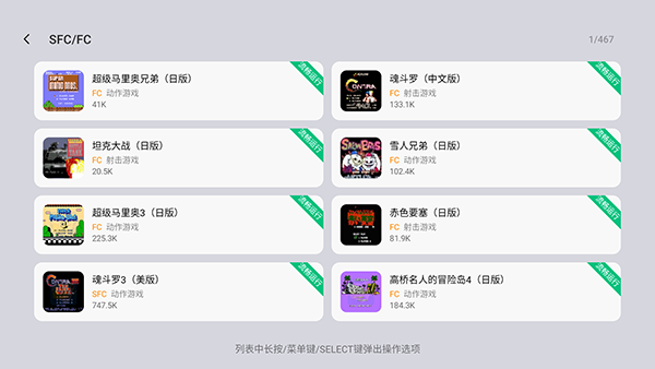 小鸡模拟器tv版截图1