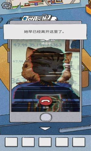 咪莫安卓版截图1