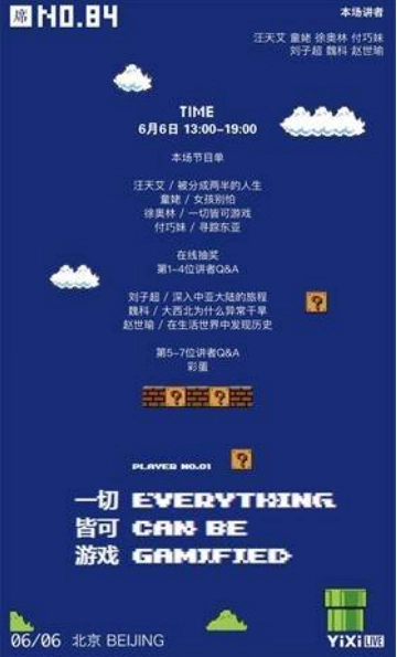 咪莫安卓版截图2