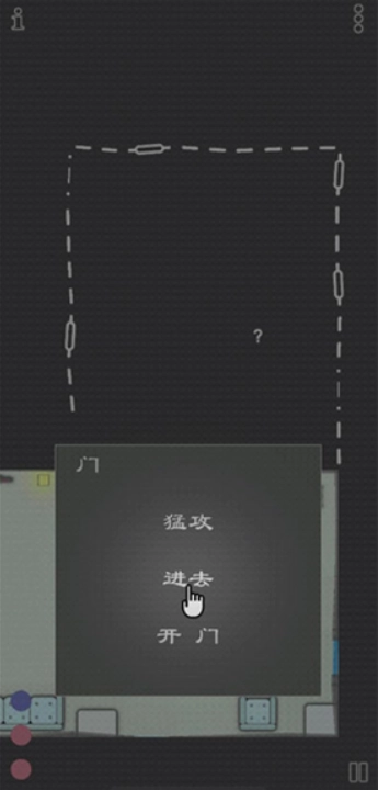 特种战术截图1