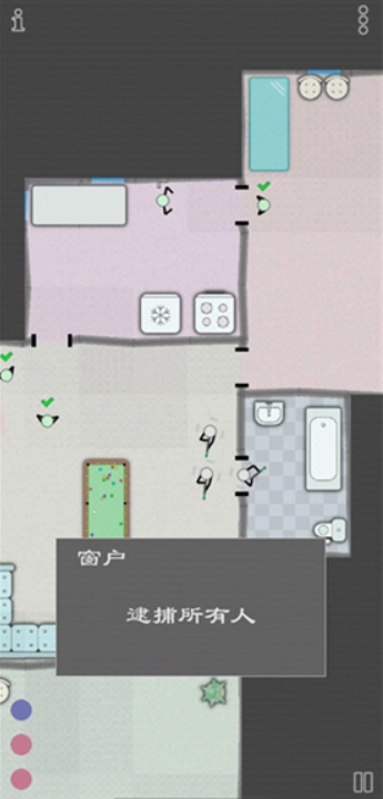 特种战术截图3