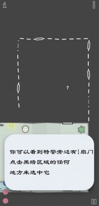 特种战术截图0