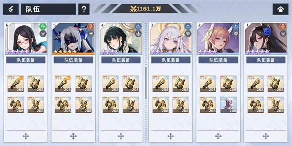星神少女正版截图1