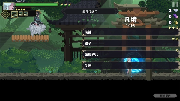 灵契江湖御灵志截图4