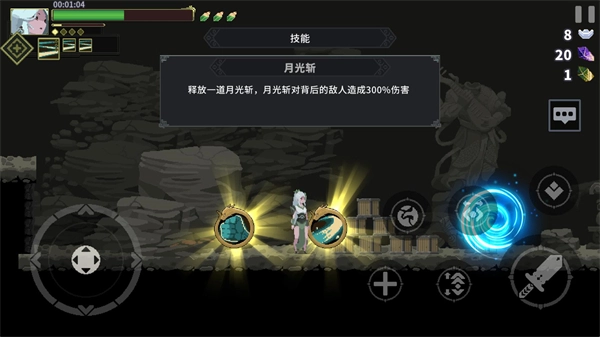 灵契江湖御灵志截图2