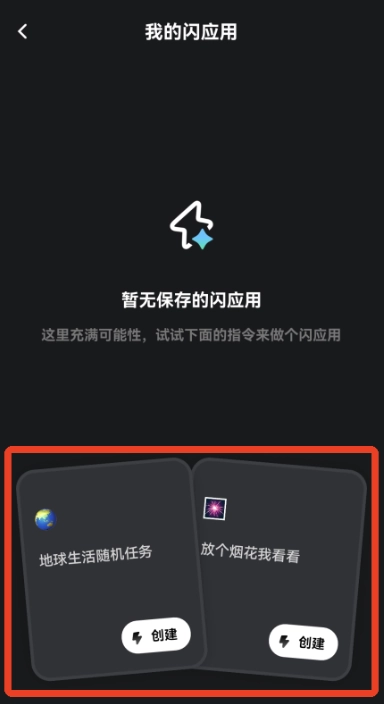 灵光截图4
