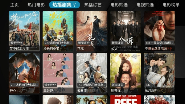 小苹果视频盒子tv版截图0