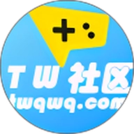 TW社区