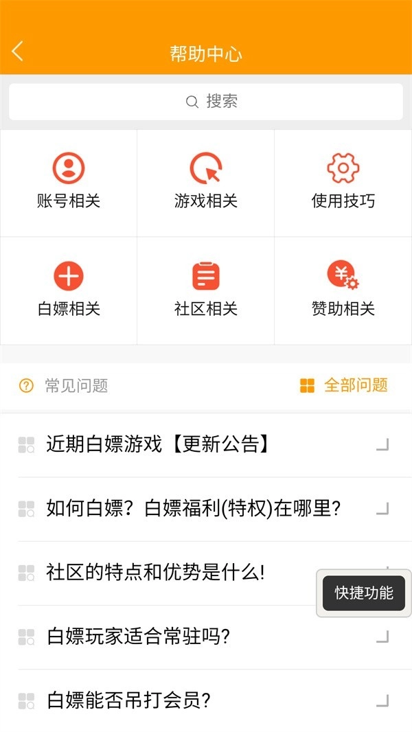 TW社区截图3