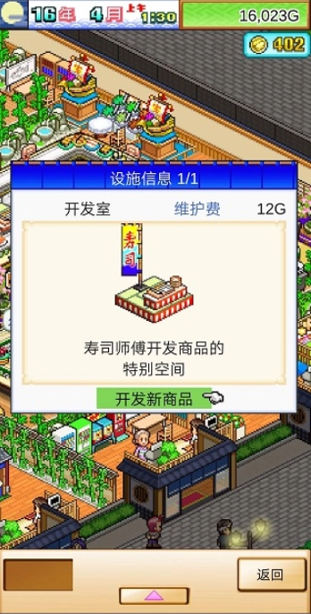 开罗海鲜寿司店截图3
