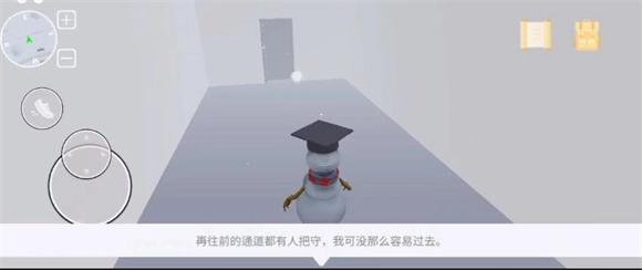 邪恶雪人2截图4