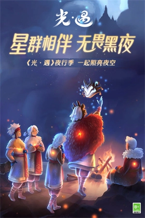 空巢版截图1