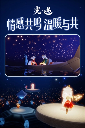 空巢版截图0