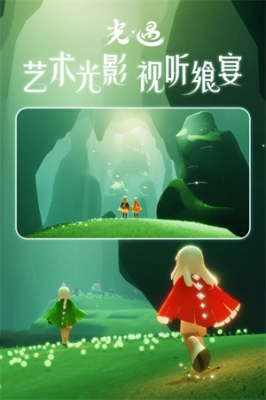 空巢版截图2