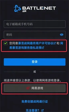 炉石传说手机版截图0