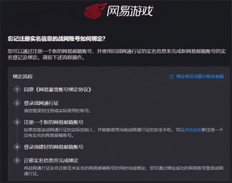 炉石传说手机版截图1