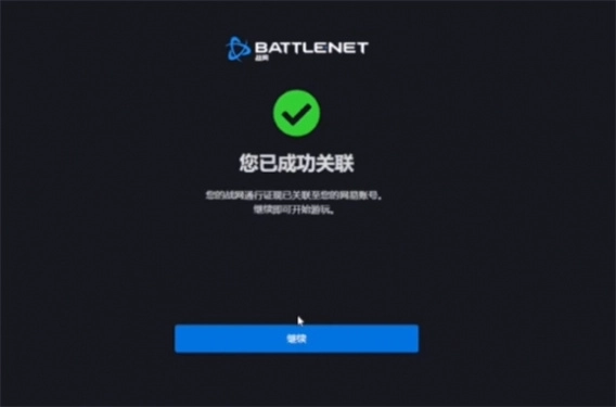 炉石传说手机版截图2