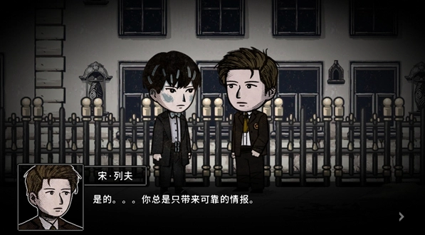 迈哲木佩奇卡