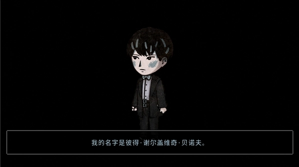 迈哲木佩奇卡截图1