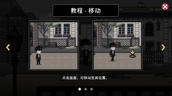 迈哲木佩奇卡截图2