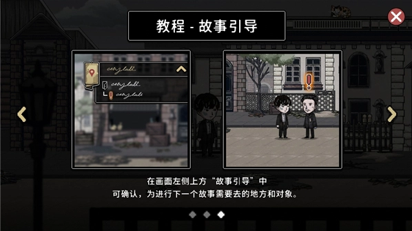 迈哲木佩奇卡截图4
