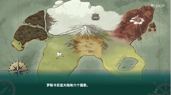 罗塔岛航海贸易记截图2