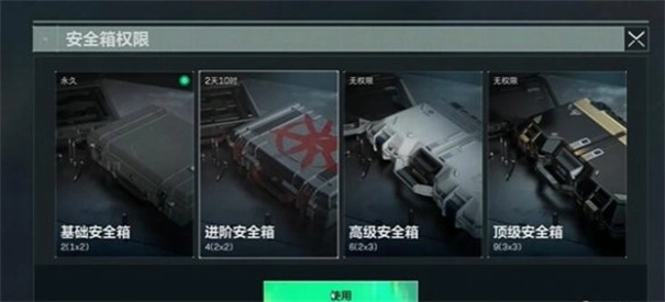 腾讯三角洲行动