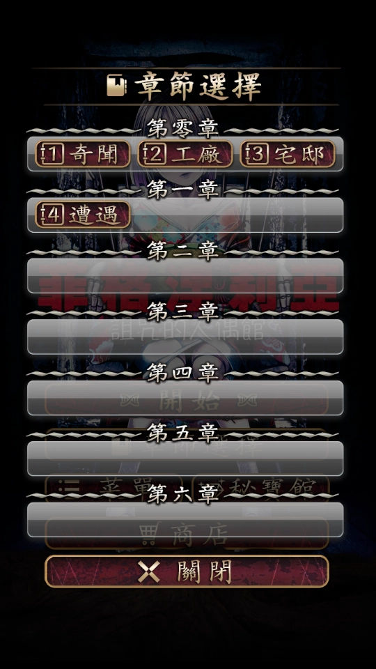 菲格涅莉亚截图1
